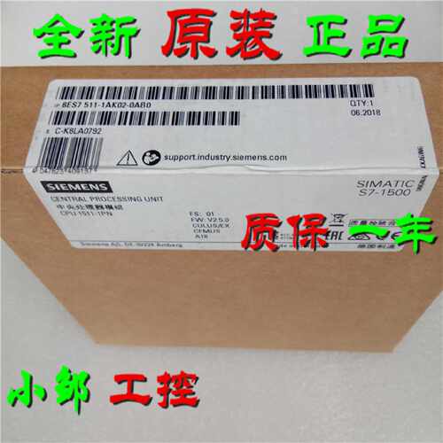 议价6ES7511-1AK02-0AB0 西门子CPU 1511-1 PN 6ES7 511-1AKO2-OA