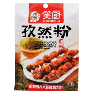 新疆笑厨孜然粉30克烤肉撒料烧烤调料羊肉串烧烤料提味家用小包装