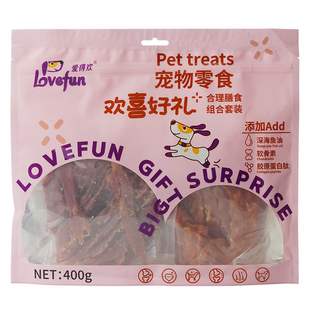 爱得欢狗狗零食大礼包火腿肠中小型犬鸡肉鸭肉烘干宠物耐咬磨牙棒