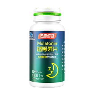 汤臣倍健褪黑素片多梦易醒男女成人官方正品