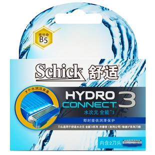 Schick/舒适水次元HYDRO3剃须刀替换刀头三层进口吉列锋速3刀片