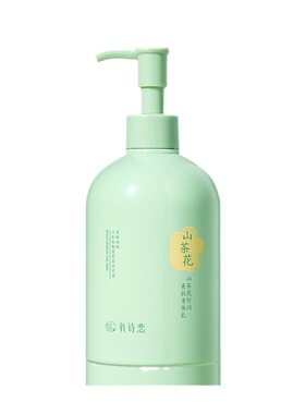 山茶花舒润美肌身体乳氧诗恋香体