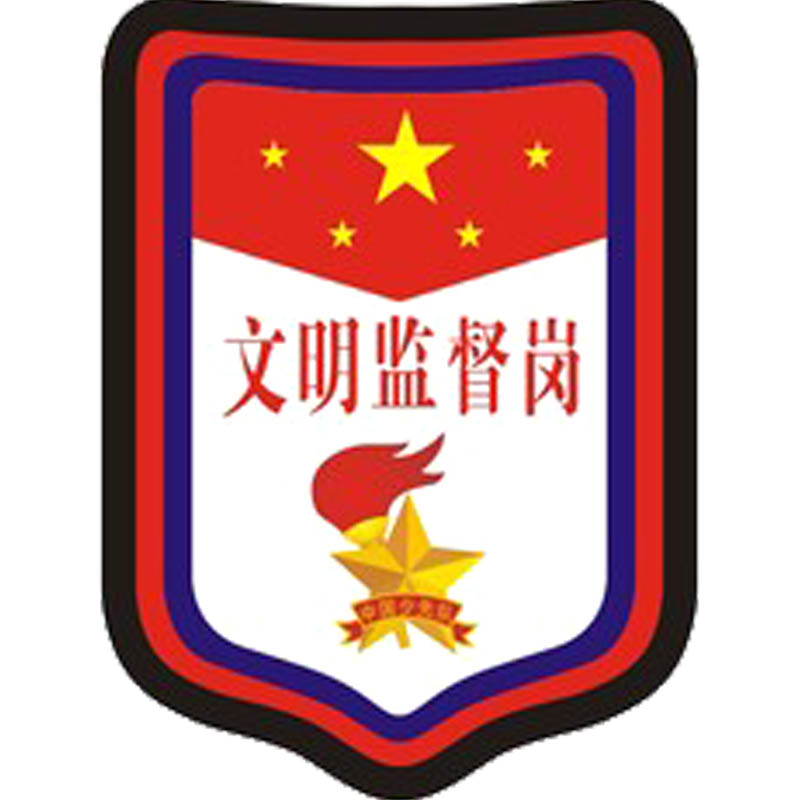 工厂价格出售支持定制logo开发票