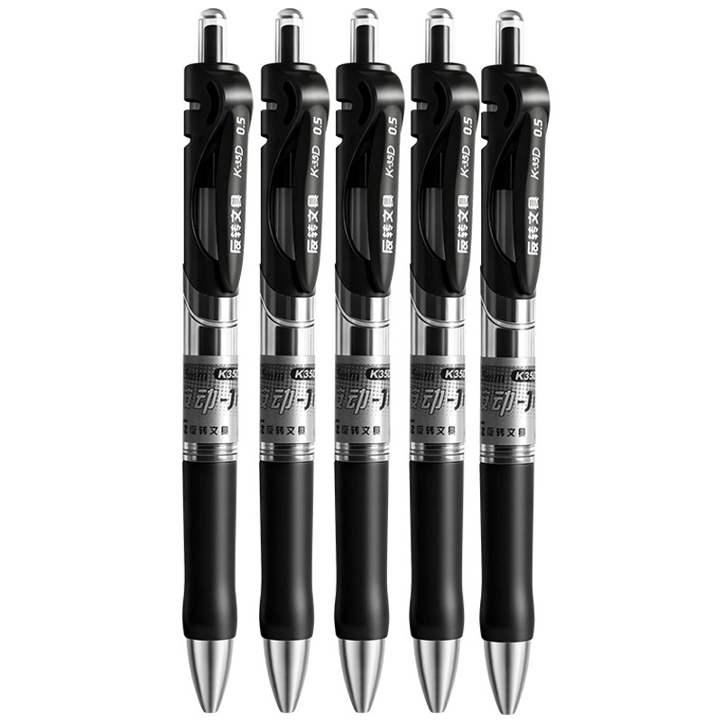 按动中性笔经典子弹头黑色0.5mm