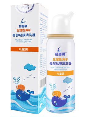 通鼻鼻塞流鼻涕鼻炎就选利普顿