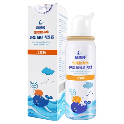 通鼻鼻塞流鼻涕鼻炎就选利普顿