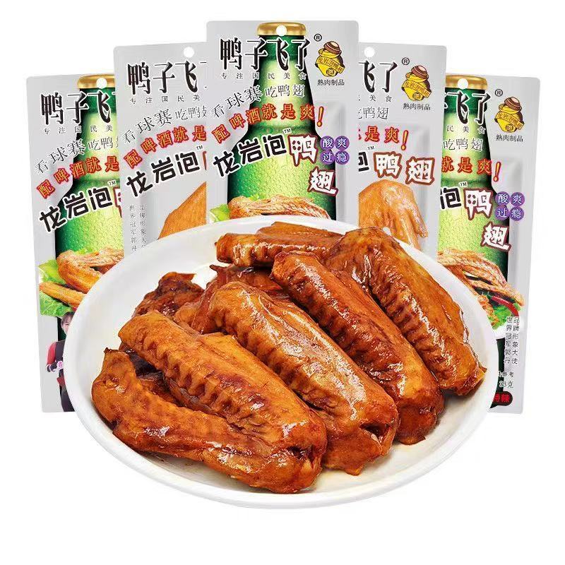 鸭子飞了龙岩泡鸭翅33.9g包鸭肉零食