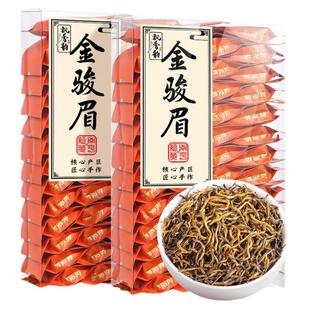 飘香韵特级金骏眉红茶500g浓香型茶叶礼盒装自己喝官方旗舰店正品