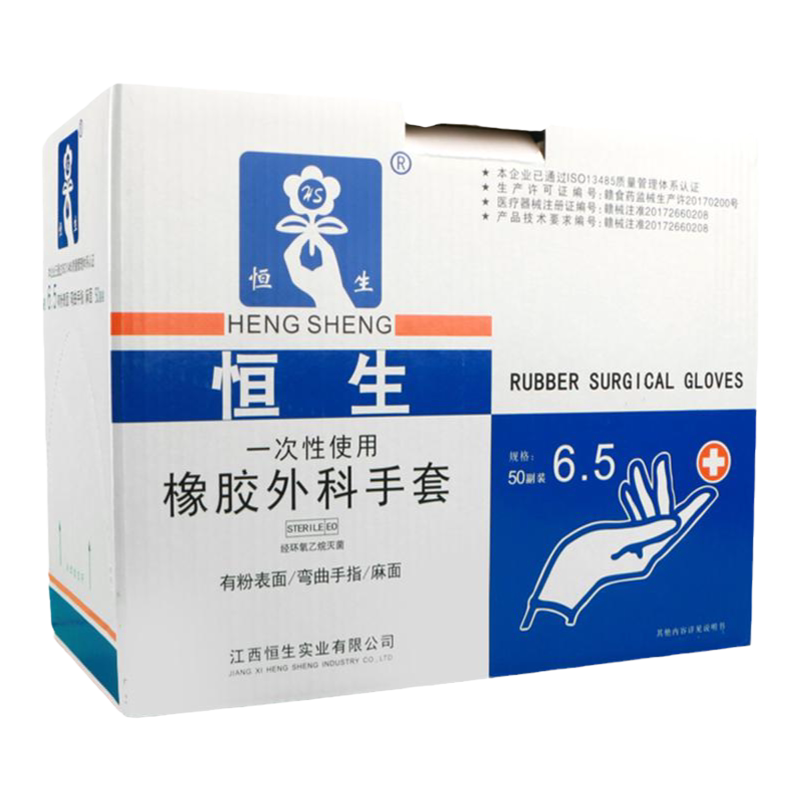 医用手套套一次性用独立包装