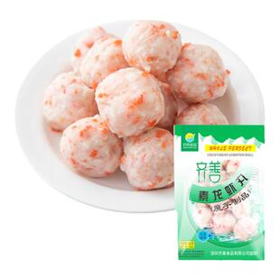 【素龙虾丸】齐善素食纯素佛家仿荤斋菜魔芋制品火锅丸子素菜吃斋
