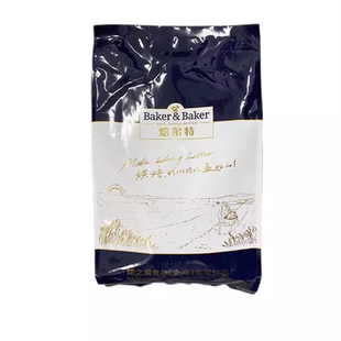 焙之玺焙尔特金典麦香面包预拌粉全麦面包吐司粉5kg杂粮烘焙原料