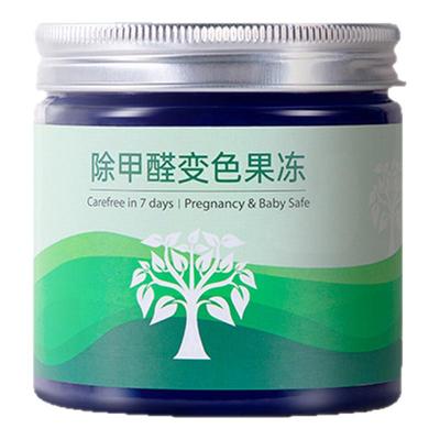 官方推荐&除甲醛全网热销100w+