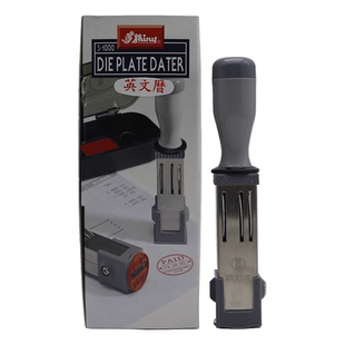 台湾三胜shinys-1000可调日期印章qcpass检验合格部门姓名日戳章手工橡皮日期戳文本个性定制中英文日历