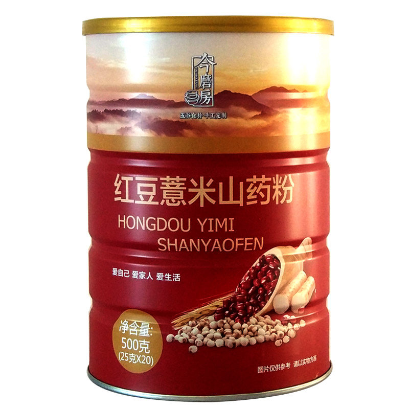 代餐红豆粉红豆薏米山药粉今磨房