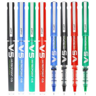 日本PILOT百乐BXC-V5/V7直液笔学生用水笔直液式中性笔0.5/0.7mm可换替芯墨胆黑笔办公进口笔芯红笔文具黑色