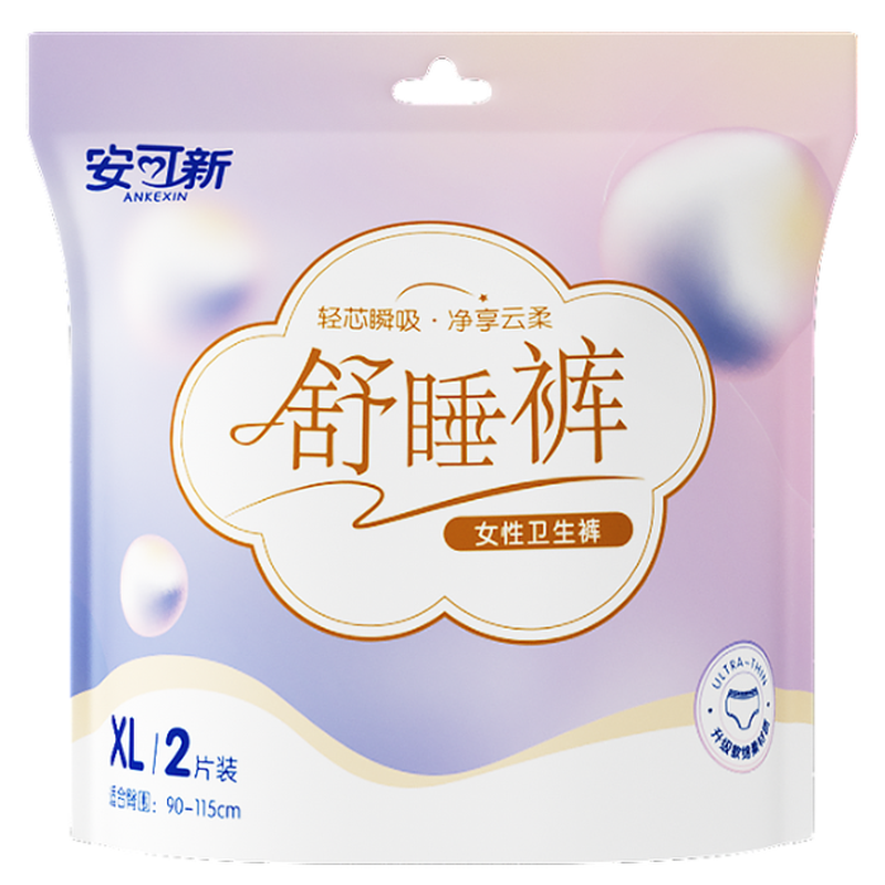 安可新液态绵安睡裤10条装