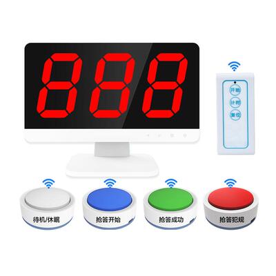 无线抢答器奔流e200电脑知识竞赛