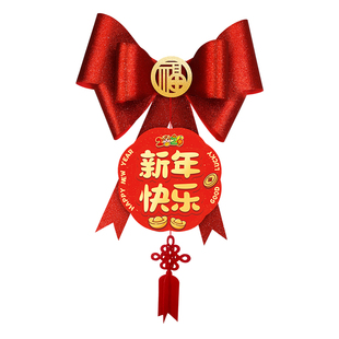 马年新年波浪旗拉花彩带布置挂件农村阳台栏杆楼梯春节过年装饰品