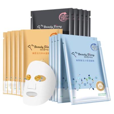 我的美丽日记补水保湿面膜套装