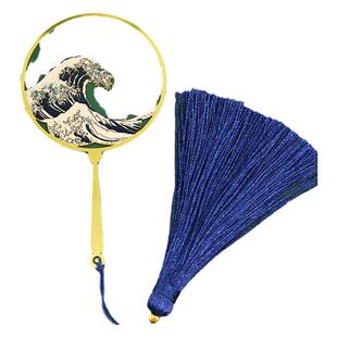 神奈川冲浪里团扇面海浪金属流苏创意黄铜书签 雅致文艺精致礼品