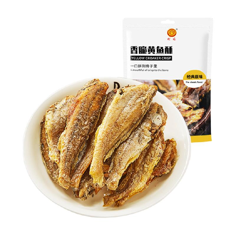 明珠原味香脆黄鱼酥香酥小黄鱼干烤鱼片150g休闲零食海鲜舟山特产