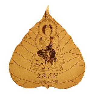 牛首山文创AR生肖足金金卡高级感南京纪念品送礼收藏佳品生日礼物