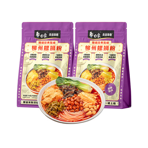 白象螺蛳粉酸辣粉米线粉丝方便面速食螺蛳粉袋装正品广西柳州风味
