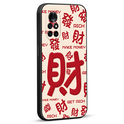 luckrider适用于华为nova8手机壳ang-an00好寓意。荣耀v40轻奢版文字发财ala-an70防摔保护套honor软硅胶外壳