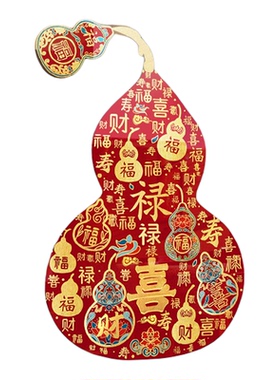 中式福字招财葫芦防水墙贴