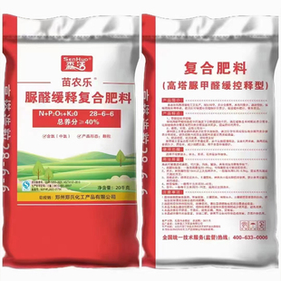 草坪复合肥料园林绿化氮磷钾肥花卉通用缓释肥苗圃肥绿叶生根易溶