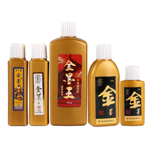 金墨汁大瓶金色墨水金粉墨汁春联写对联纸专用金色墨水小楷抄毛笔金粉墨水小瓶100g250g书法用的金墨水500g
