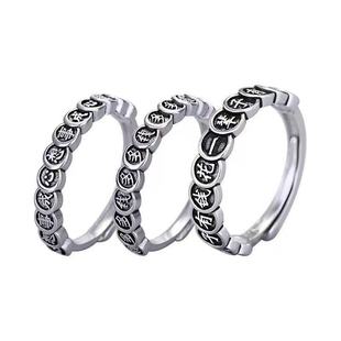 新款银色复古戒指女招财聚财钱币个性设计简约小众开口转运指环潮