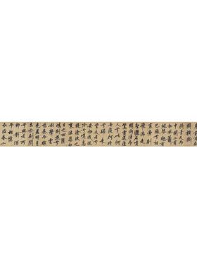 高清艺术喷绘画芯字帖学习卷轴画