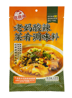 人民食品老妈酸辣菜肴东北老坛酸菜鱼蹄花调味料厨房调料下饭120g