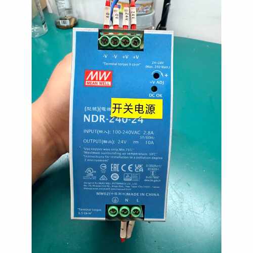 溢价-明纬MEANWELL开关电源NDR24024导轨式安