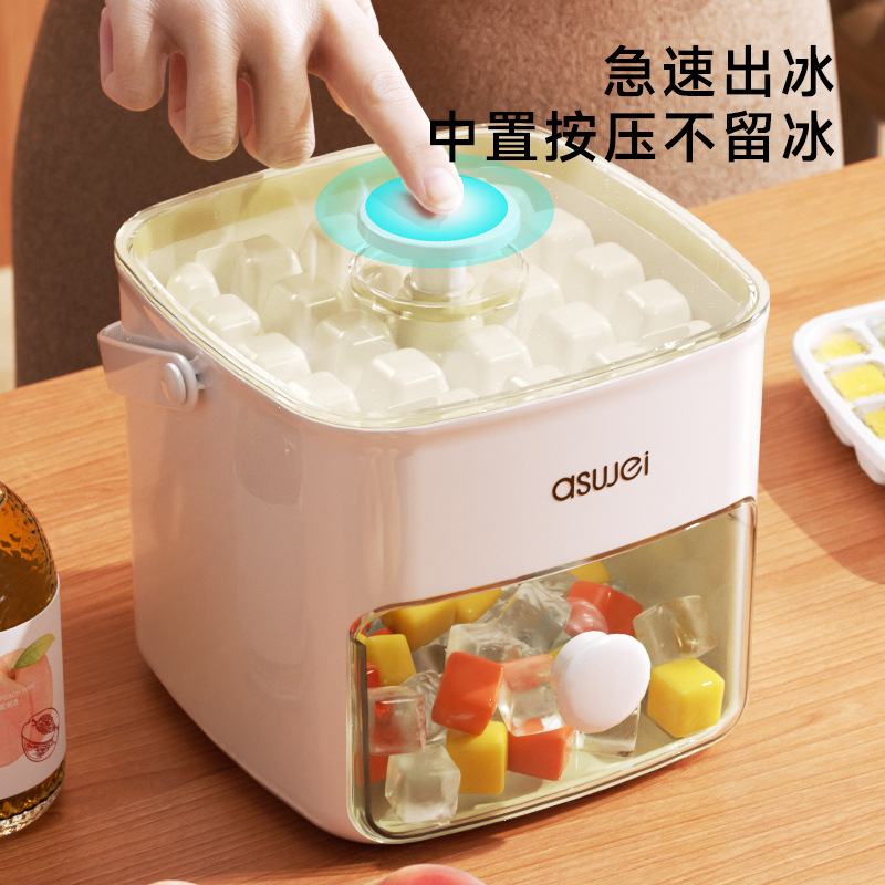 按压冰格冰块模具制冰冰块食品级膜冰冻家用制冰具盒储大容量神器