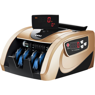 【2025新款升级版】康越新版验钞机商用小型家用收银办公便携式新型B类充电数钱机智能迷你新款点钞机验钞机