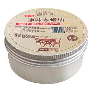 【古乐居】木蜡油实木红木家具保养木板防腐保护油固体蜂蜡食品级