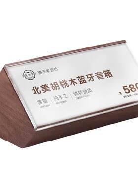 亚克力标价牌sviao/速销宝