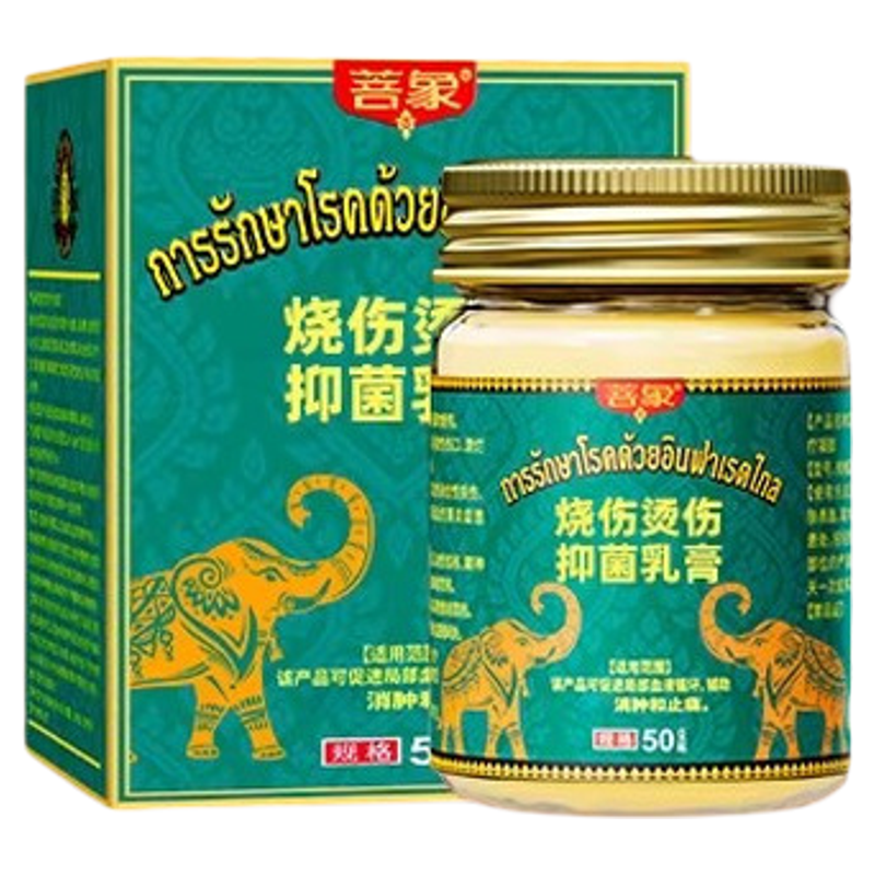 獾子油湿润烧伤烫伤正品药膏特效伤口快速愈合皮肤外用
