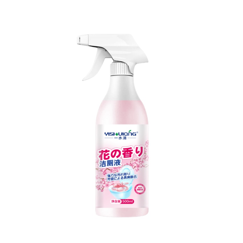 花香洁厕灵洁厕液厕所强力除臭马桶卫生间清香型清洁剂异味污垢