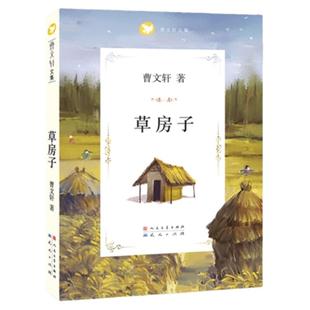 敖丙传2上市【印签版+丰富赠品】敖丙传壹贰 敖丙漫画书哪吒之魔童降世动画动漫电影饺子导演哪吒之魔童闹海周边正版三界往事