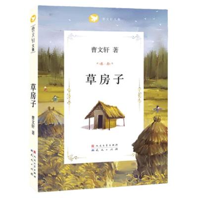 敖丙传2上市【印签版+丰富赠品】敖丙传壹贰 敖丙漫画书哪吒之魔童降世动画动漫电影饺子导演哪吒之魔童闹海周边正版三界往事