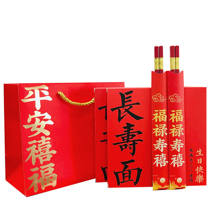 一根6米长长寿面生日过寿送礼