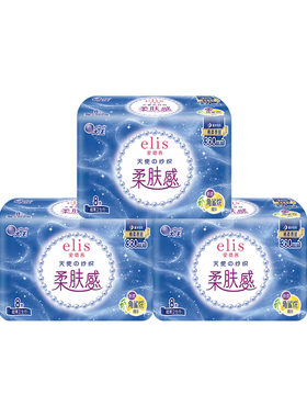 大王elis爱璐茜天使棉柔卫生巾