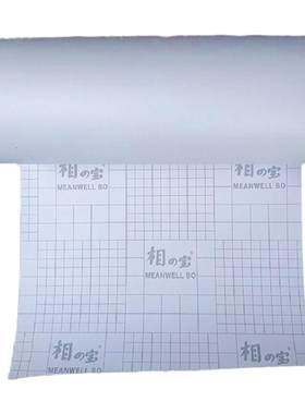 冷裱膜丽宝卷筒影楼膜正品