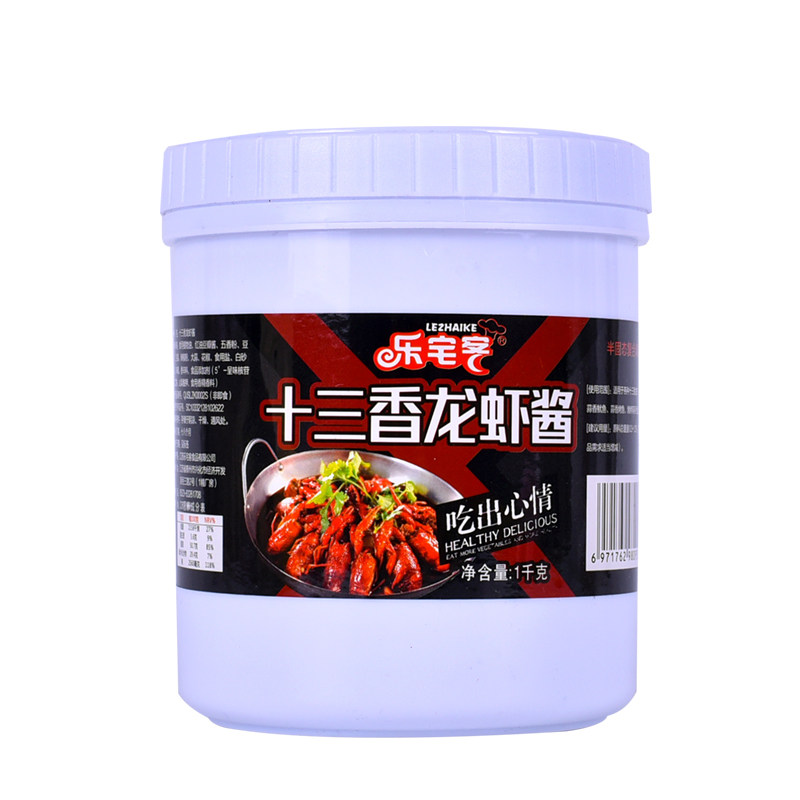 盱眙十三香麻辣龙虾调料1000g香