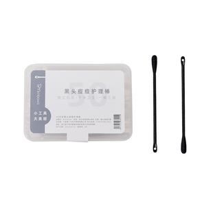 Brainbow去黑头粉刺刮棒挤痘棉签清洁鼻头毛孔化妆专用棉棒掏耳勺