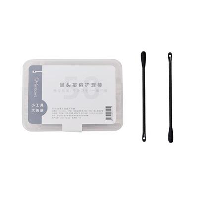 黑头挤痘棒双头用化妆棉签掏耳勺