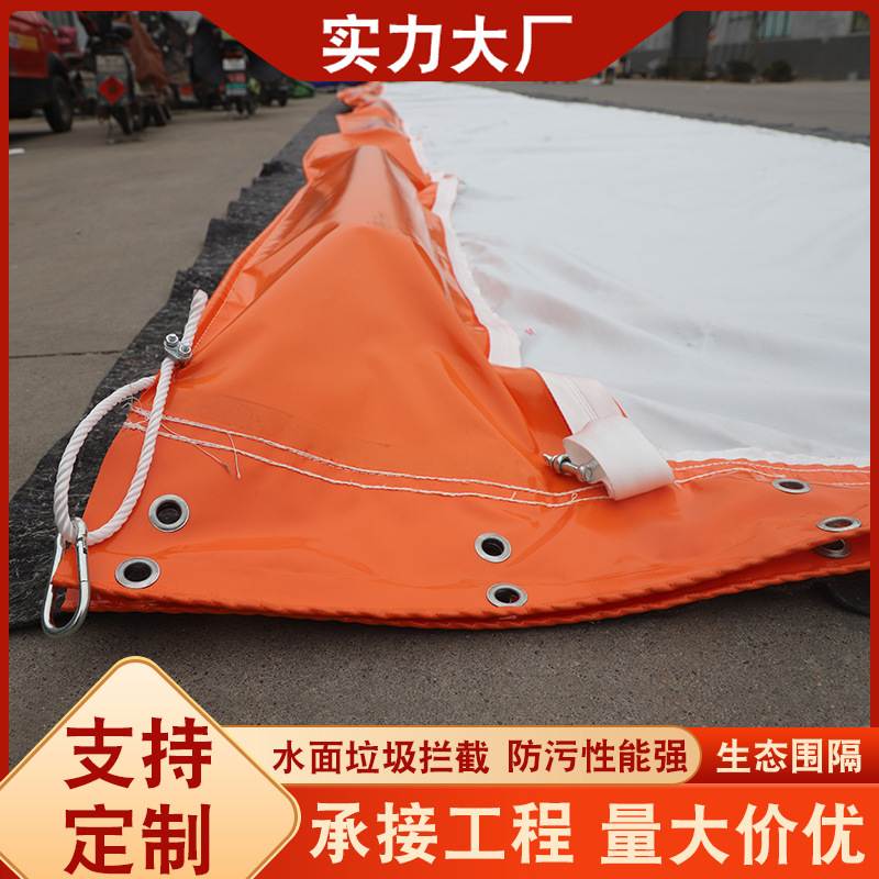 批发pvc拦污屏水上防污帘透水型生态软体围隔淤泥沙河道围格